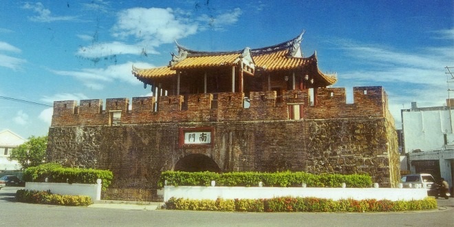 Hengchun Old City Wall